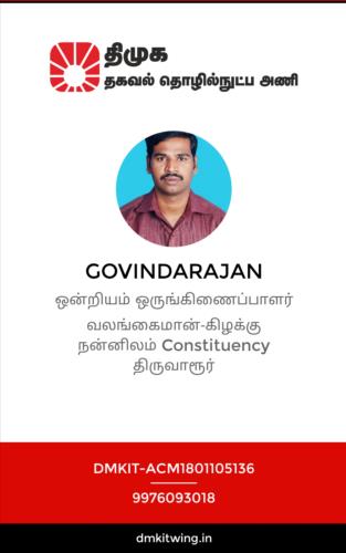 Govindarajan